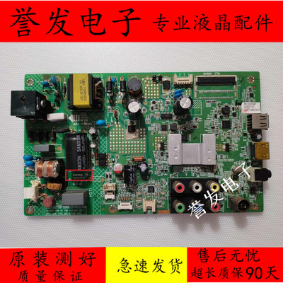 康佳LED32F1100CF/32E330C主板