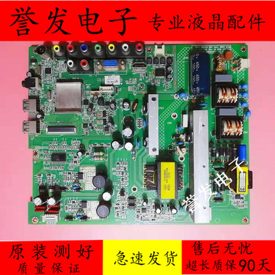 康佳LED42F3000CF/39F3200CE主板