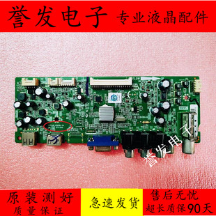 原装TCL L32E09/LED39B30液晶电视主板40-1MS82D-MAC2LG屏