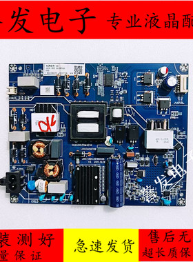 原装长虹55Z7G/55AM/55F9/55D3P/55DP800电源板JUC7.820.00196505