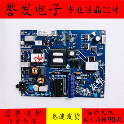 长虹55Z7G55AM55F9电源板