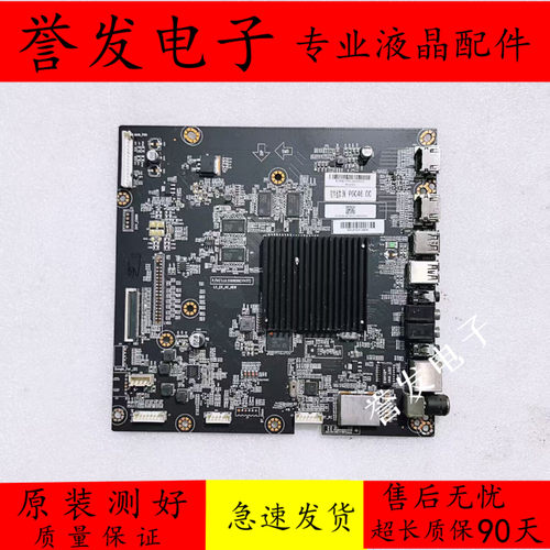 康佳55E8电视主板ET.LX.5508E6D
