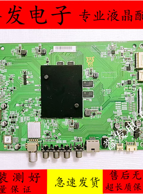 小米L75M5-AB主板DKTV-T36-AI0-T968H-AD-20180313屏MI75TV(T36)