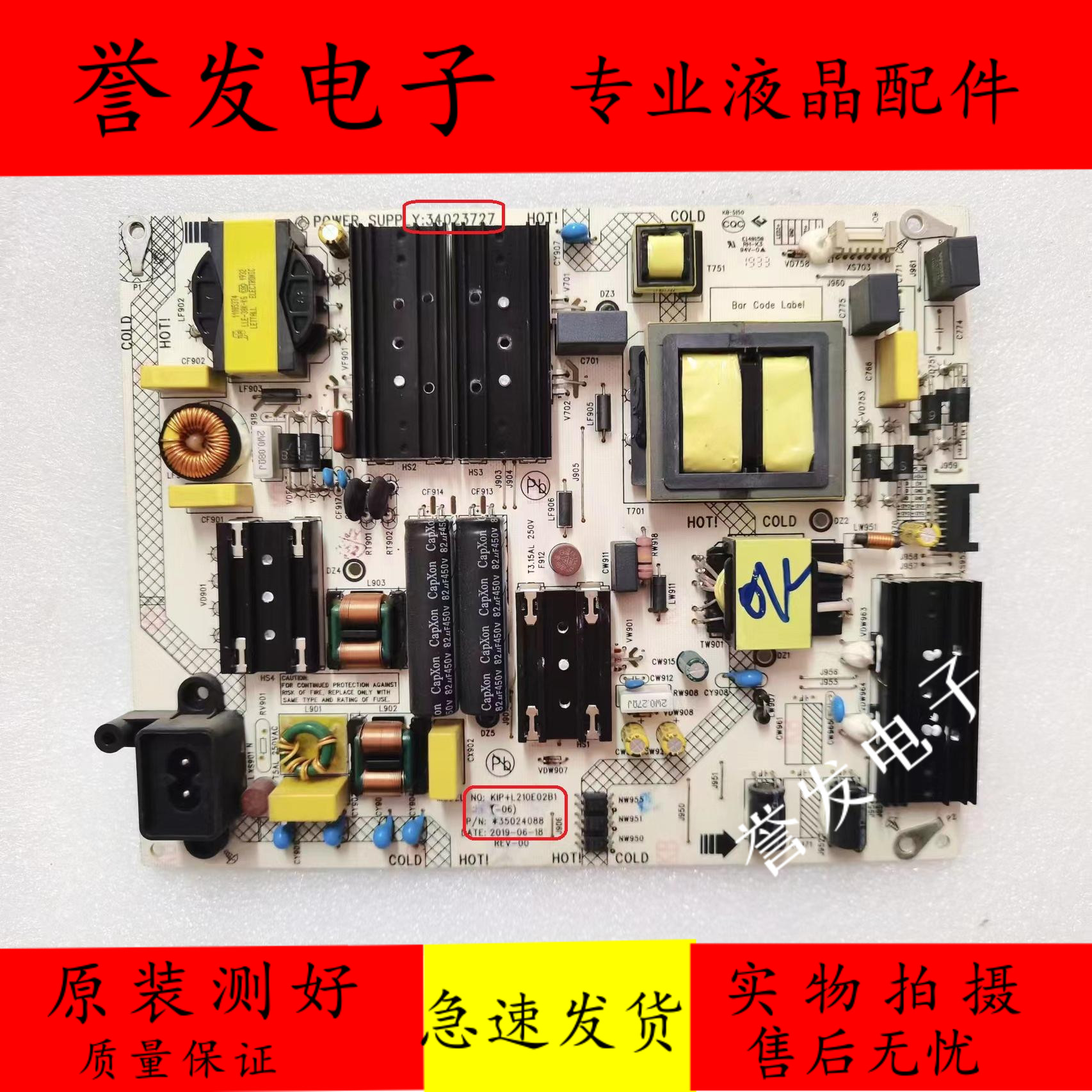 康佳LED65U5LED65K620电源板