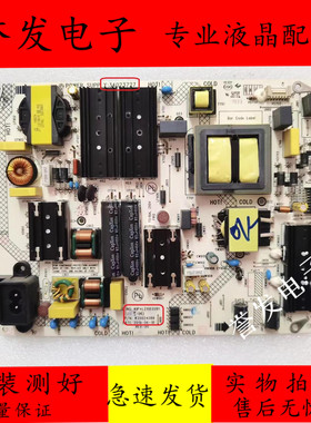 原装 康佳LED65U5 LED65K620 LED65F2电源板34023727 35024088