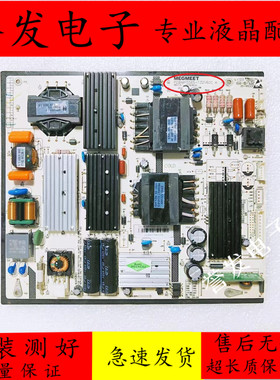原装麦格米特MEGMEET液晶电源板MP5565-132V600 MP5565-110V660