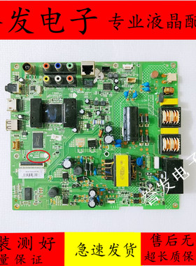 原装 康佳LED40F1300NF液晶电视主板35018601屏72000418YT/418YT