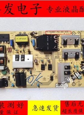 原装飞利浦55PUF6192/6132/T电源板715G8967-P01/P02-006-003M/3H
