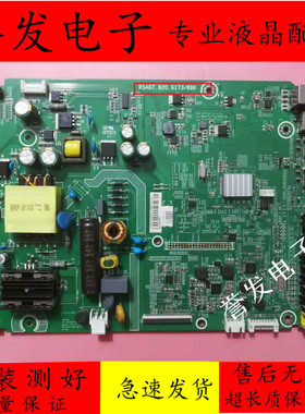 原装 海信LED32EC200 LED32EC210D电视主板RSAG7.820.6173配屏