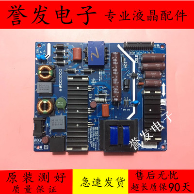 电源板5800-P42EXL-0210/0200