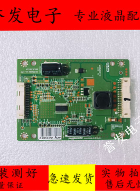 创维32E61HE长虹LED32770X TCL L32F3200B背光恒流板6917L-0072A