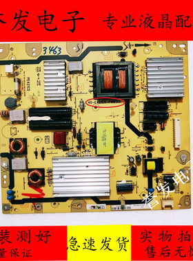 原装TCL L42F1300-3D L46E5200-3D电视电源板40-E421C5-PWB1XG