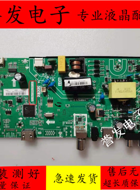 原装 康佳LED32F1000 32E330C 32B170电视主板TP.VST69D.PB732屏