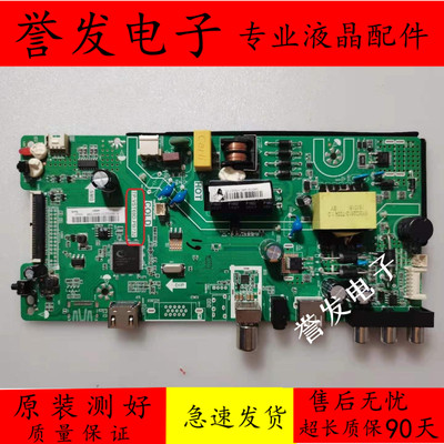 康佳LED32F100032E330C主板