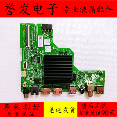 创维50J3/55A5/58P31主板A8A001
