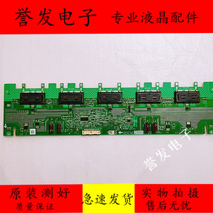 创维32L05HR夏普LCD-32L100A/32G100A高压板 背光板RDENC2590TPZZ