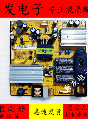 TCL L42F25E0E L42F1590B L42F1510B F2590E电源板SHG3904B-101H