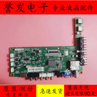 原装长虹LED42560 42B2080 LED42/46B1000C主板JUC7.820.00066596