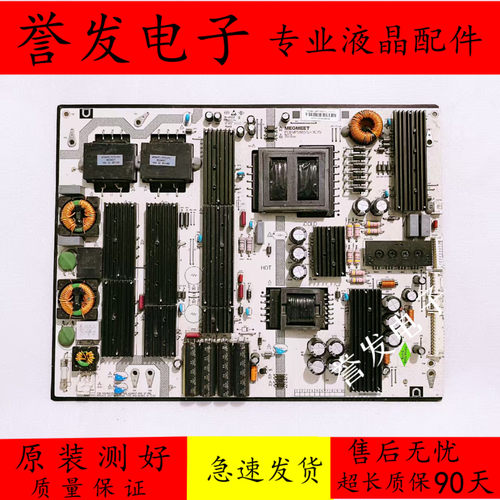 教学电源板MP5865TL-YC75HK