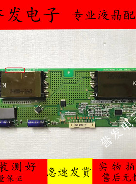 原装 海信TLM37V88P海尔LB37R3 LK37K1背光 高压板 6632L-0543A