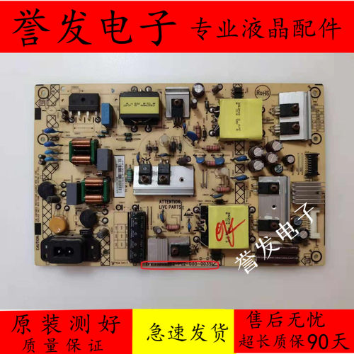飞利浦50PUF6132/T3/6033电源板