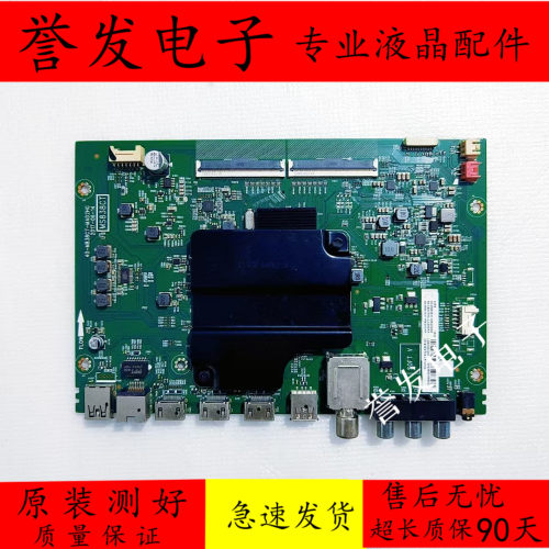 TCL55U5800C/55P6/55A860主板