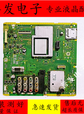 原装 松下TH-L32X20C TH-L32C20C电视主板TNP4G466 屏AX080A072G