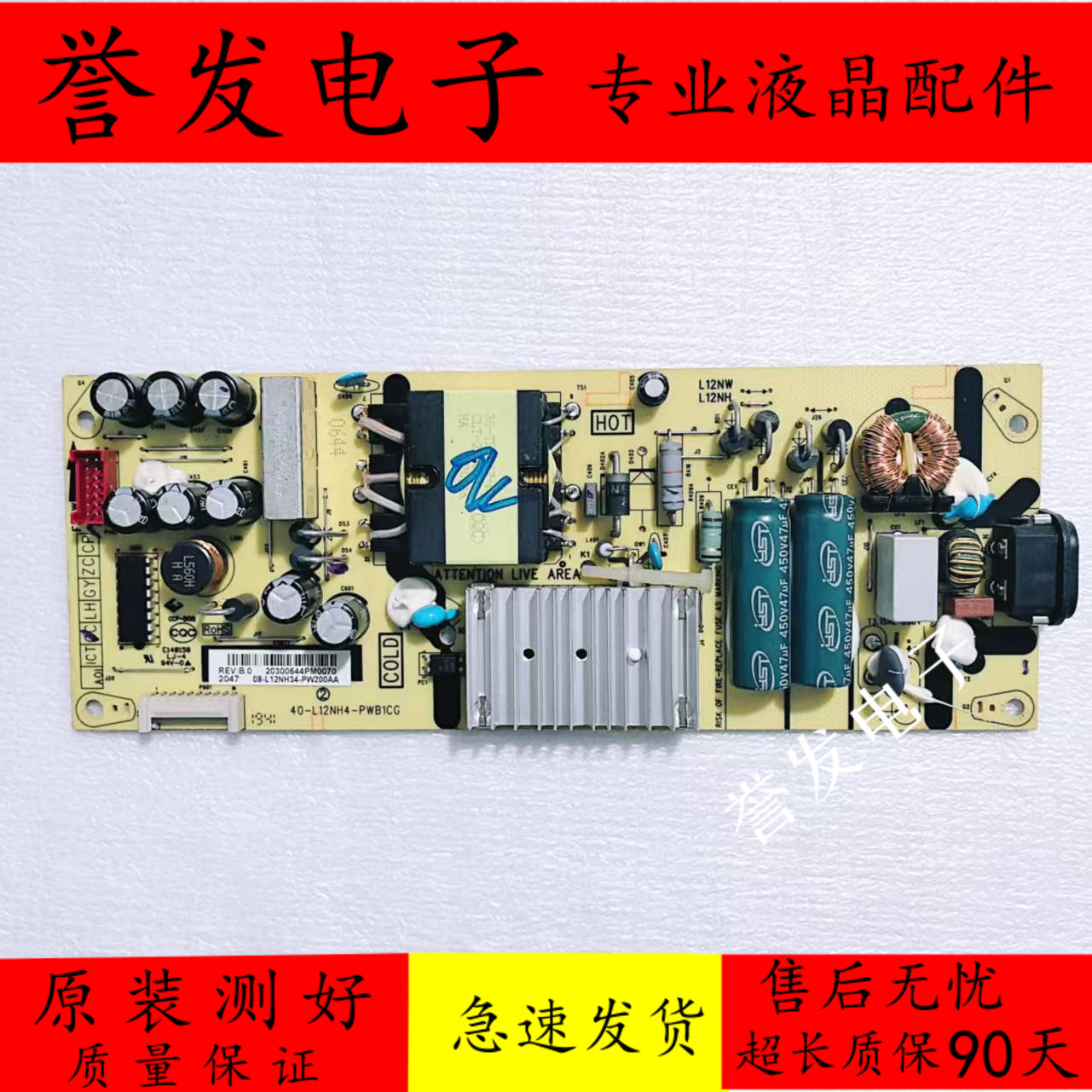 TCL55D655F255F650C66电源板