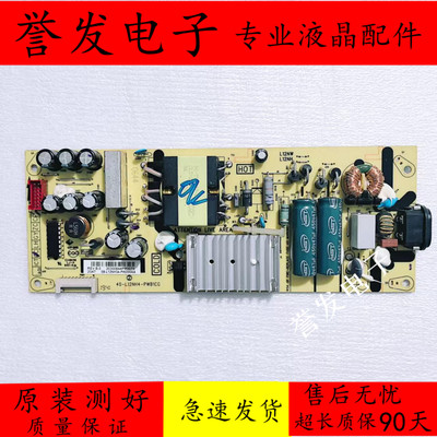 TCL55D655F255F650C66电源板