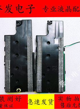 三星UA46F5500AR 46F6400AJ喇叭扬声器BN96-25565A/B/C/D6欧10.0W