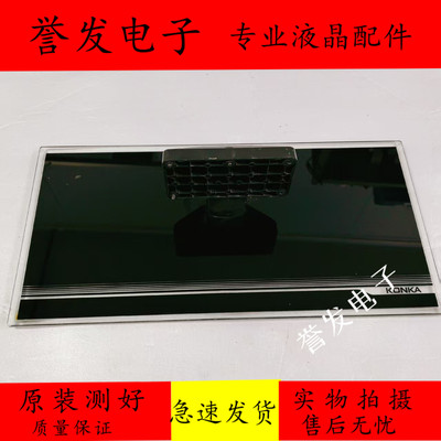 康佳LED46F5580AF电视底座脚架