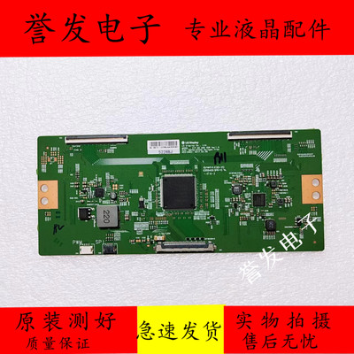 创维65M965G6海信逻辑板