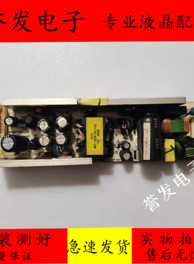 原装TCL L19N18 L19N6 L23E09 L22N6电源板465-0104-17006G-A4