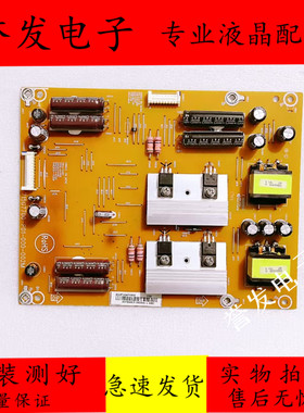 原装飞利浦65PUF6061/6652/T3电视电源板715G7700-P01-000-002M