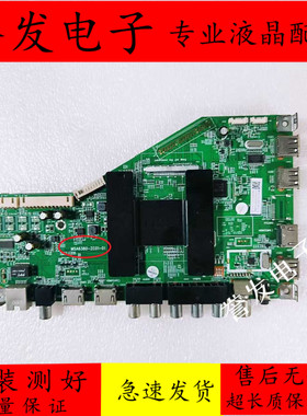 原装TCL H65V6000液晶电视主板MSA6380-ZC01-01屏LSC650FN09