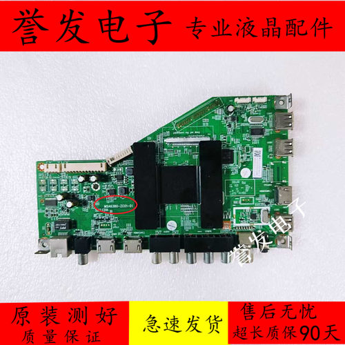 TCLH65V6000液晶电视主板