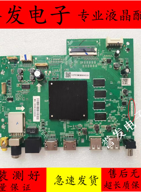 海尔LU55C7/LU65C61/LU55C61/LU65C7/LS65Z51Z主板TD.T972T.736