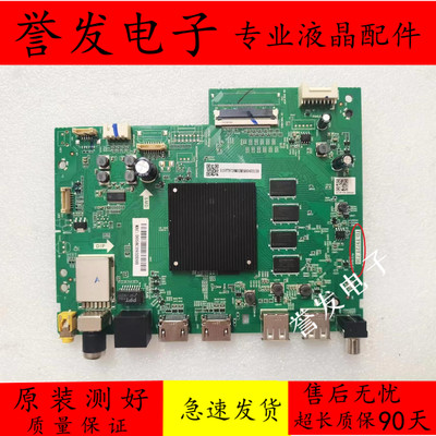 电视机主板TD.T972T.736