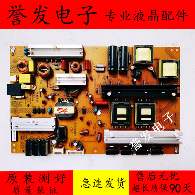 长虹55/65Q2CUD55D8000iD电源板