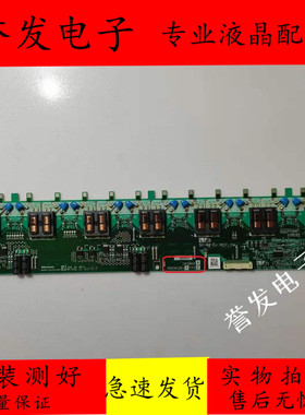 TCL L40F19FBE TLM40V68PK高压板U84PA-E0007444G RDENC2611TPZZ