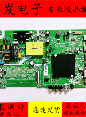 原装 康佳LED43F2 LED43K620 43S3电视主板35024087屏