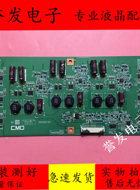 原装 康佳42E60HR/LED42IS97N恒流板T87D057.00 L420H1-6EA-A001C