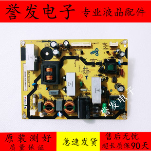 PWG1XG 原装 P152C0 32C1H电视电源板40 PW152C0 东芝32A100C