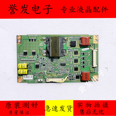 TCLL43E5000E/L43F3200E背光板