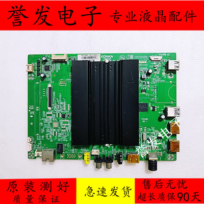 康佳LED55R80G55U/M60U主板