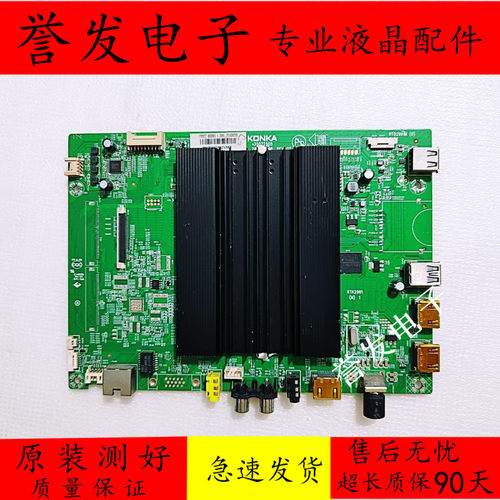 康佳LED55R80G55U/M60U主板