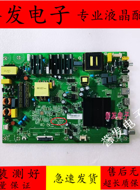 原装 康佳LED65F1/LED50X7/58X7/65X7液晶电视主板35023336配屏