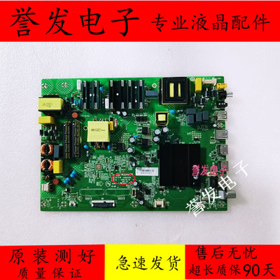 康佳LED65F1液晶电视主板