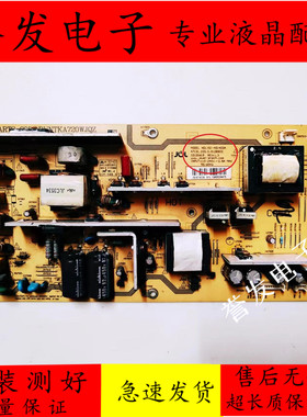 原装 夏普LCD-40A110A/40L120A电源板RUNTKA720WJQZ JSI-401403A