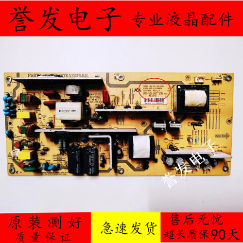 夏普LCD-40A110A/40L120A电源板
